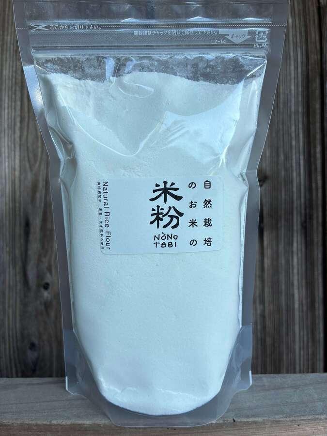 自然栽培のお米の米粉 | Naturally Grown Rice Flour の商品画像30f94216-f4a8-44f9-adc4-edbb6bdf3f64