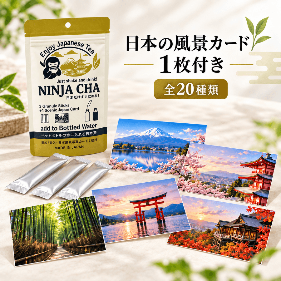 NINJA CHAの商品画像3134b50e-6984-4820-9c52-6be532b64bd2