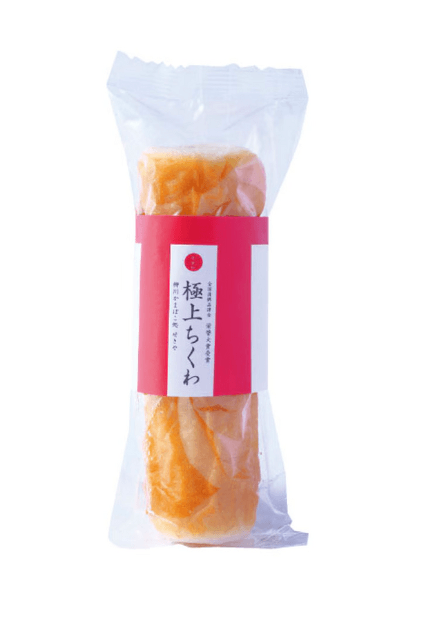 極上ちくわの商品画像316914d7-950c-4da6-984d-eee012f9dac2