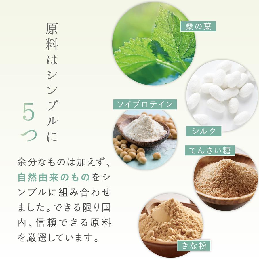 【食べる、シルク。】絹と桑茶 ソイプロテイン(きなこ)の商品画像327cb4af-cabc-4ea0-b2d6-261dca5a029d