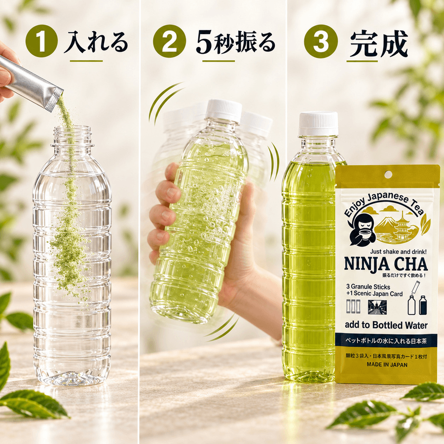 NINJA CHAの商品画像32920f58-4fd4-40d2-ba4e-a24c703af0c3