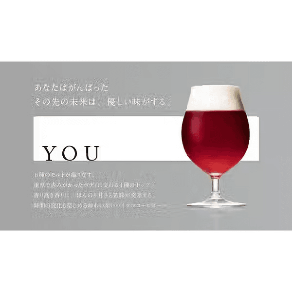 YOU 330mlの商品画像3359451e-ed3d-4718-bf28-923d5cbcace6