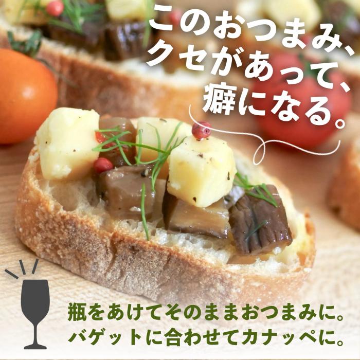 【おすすめアソート】チーズのオイル漬 60g 4種類(いぶりがっことチーズのオイル漬多め)の商品画像33b1f914-b6ce-4438-84cb-84817c7fbd9e