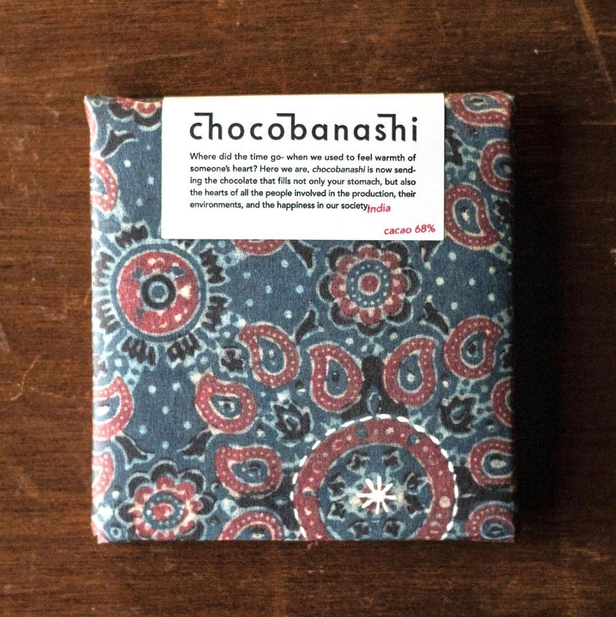 タイルチョコ インドNo.3の商品画像3415888a-43c3-42f1-88cb-1c229e727371