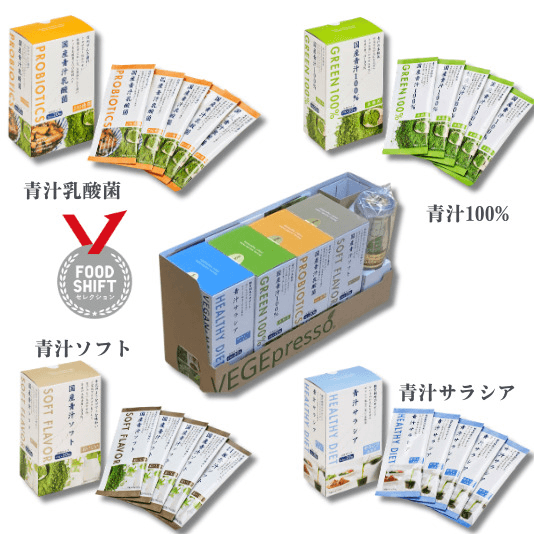 青汁4種ファミリーセット 【ネット販売不可】 の商品画像34956845-6909-4052-bfe9-1498a5b1d706