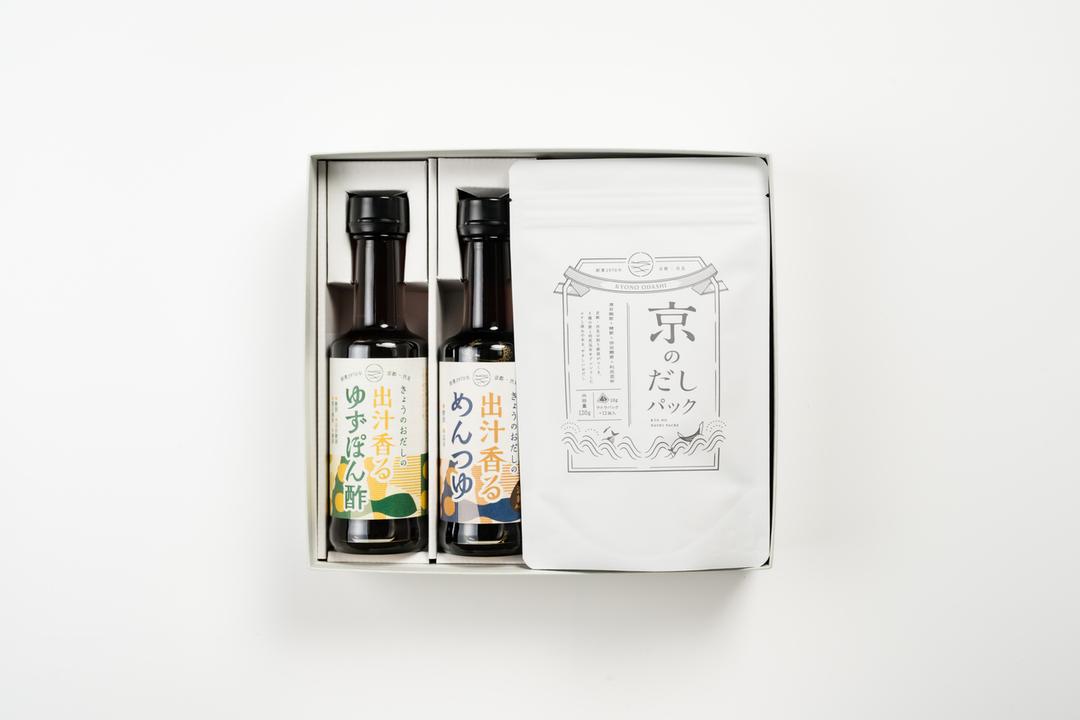 <ギフトセット>出汁香るめんつゆ 出汁香るゆずぽん酢 京のだしパックの商品画像390fca72-8496-4f6f-a53e-8f4efb82260a