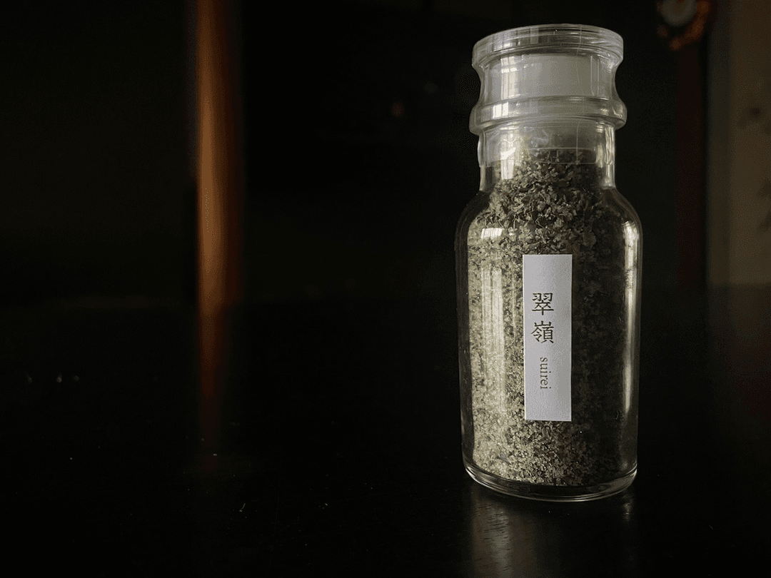 翠嶺 - suirei ボトルの商品画像3992ea98-6323-4459-8462-85002802c9ed