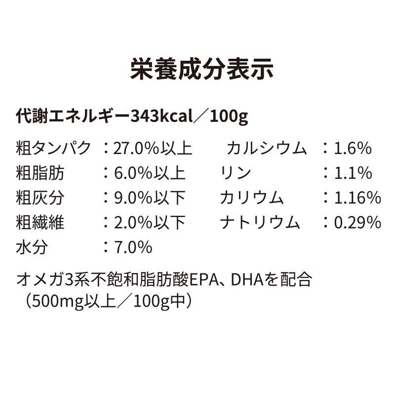 uminopet 総合栄養食100gの商品画像3a134fef-cc5f-4970-aa48-3b802ec5083f