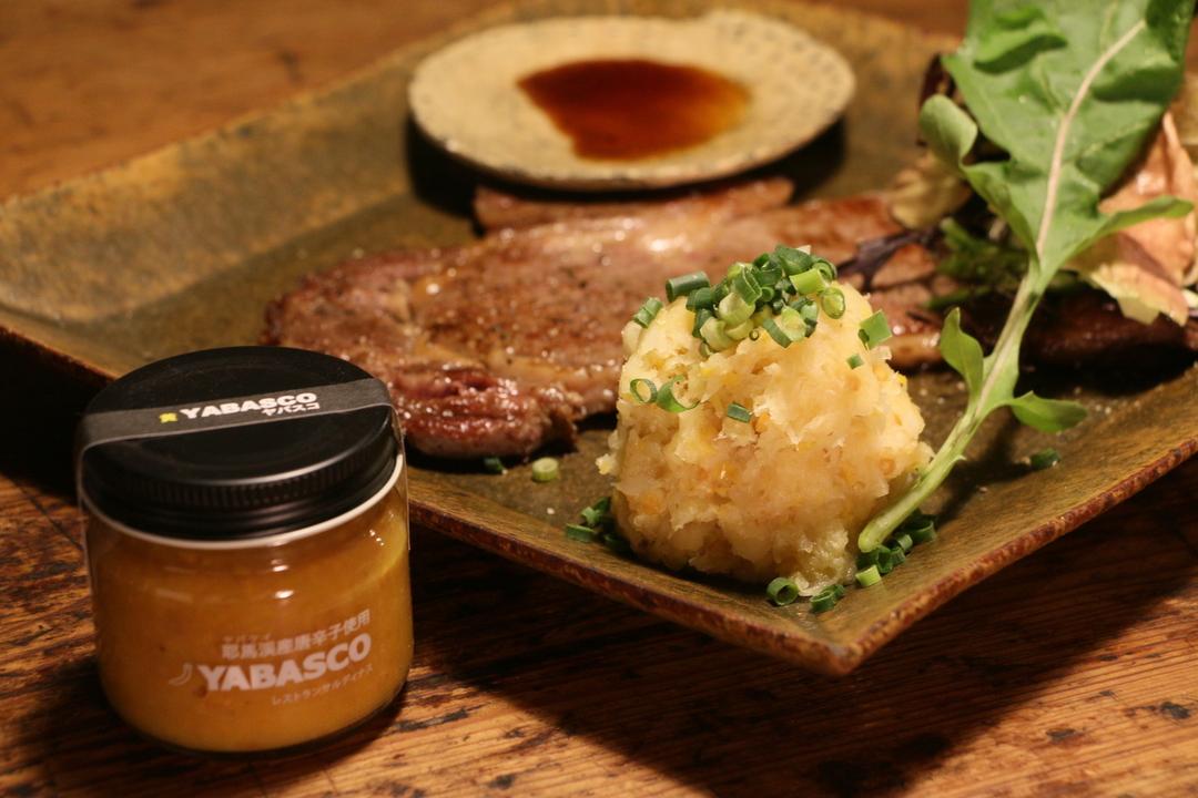 ヤバスコ・黄 80gの商品画像3a2dec64-579e-4fc3-9492-2735de606b2e