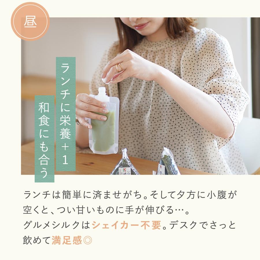 【食べる、シルク。】絹と桑茶 ソイプロテイン シェイクパック(きなこ)の商品画像3a415a2b-9b87-4555-a2ab-9793236d883b