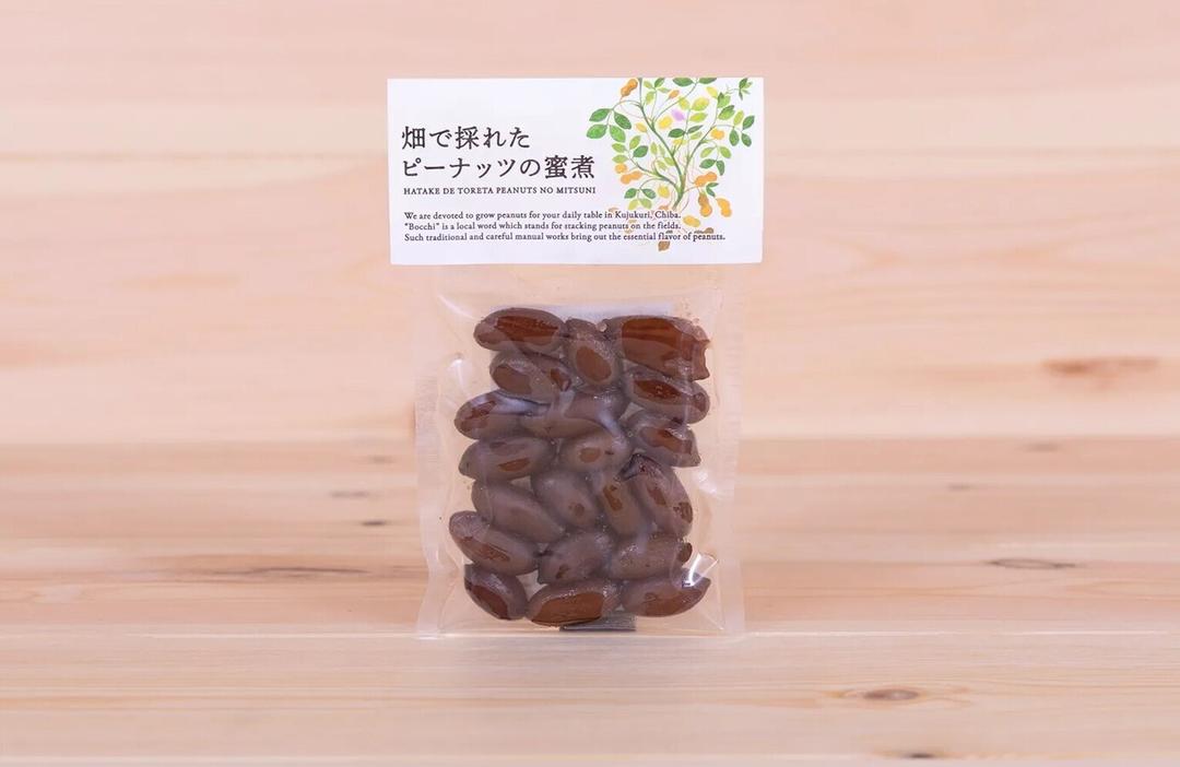 畑で採れたピーナッツの蜜煮 の商品画像3fd1f04c-f073-4207-88b0-475dcb02ba34