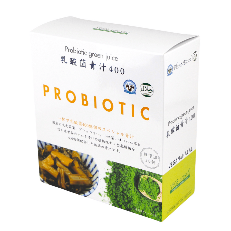 乳酸菌青汁400【ネット販売不可】の商品画像43591de6-c368-4e8f-ac49-db4807cd64b2