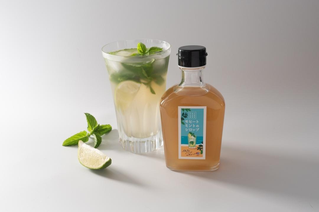 モヒートミントシロップ(200ml瓶)の商品画像4428c753-cadf-4daa-96ce-68c154a14325