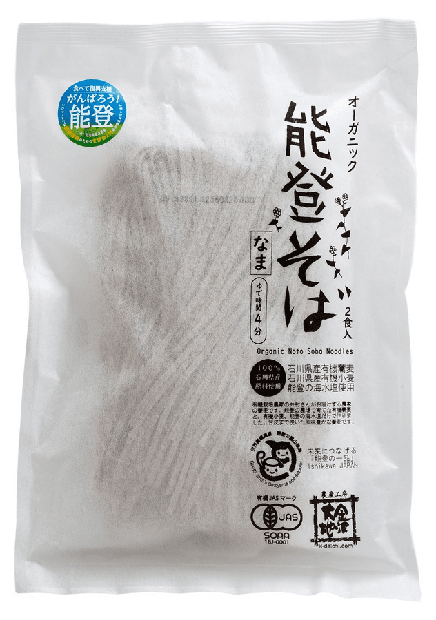オーガニック能登そば 100gx2の商品画像45de9e14-eaf0-4a30-a024-9ce372c104b4
