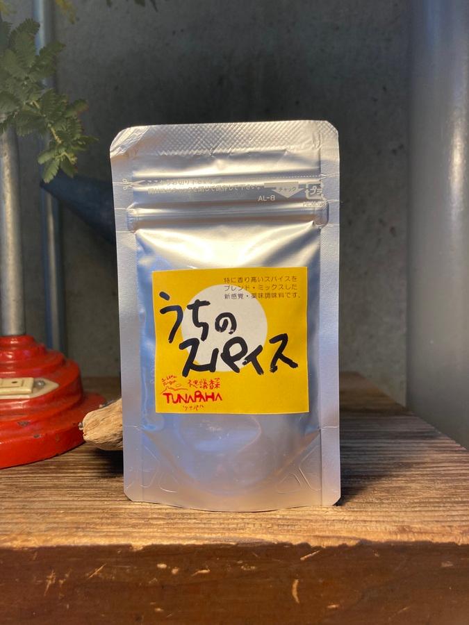 うちのスパイス【オリジナルブレンドミックススパイス】の商品画像4742d00e-c4e8-4075-9902-f1c6c228140c