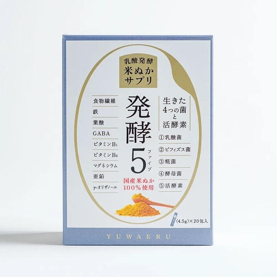 発酵5の商品画像4841aef9-bc74-42bb-8c09-5d300737e742