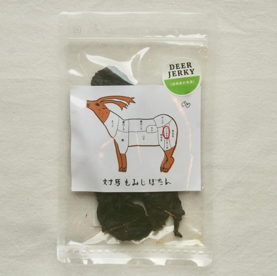 鹿肉のジャーキー(お酒のおつまみや子供のおやつに!)の商品画像48b18948-09a0-40eb-9749-8c041c7ddae4