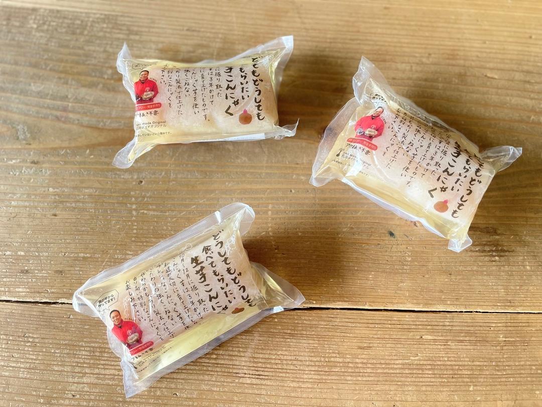 生芋100%使用 手練り生芋こんにゃく 200gの商品画像49c5f7be-e78f-41d9-85cb-6f889e3a236b