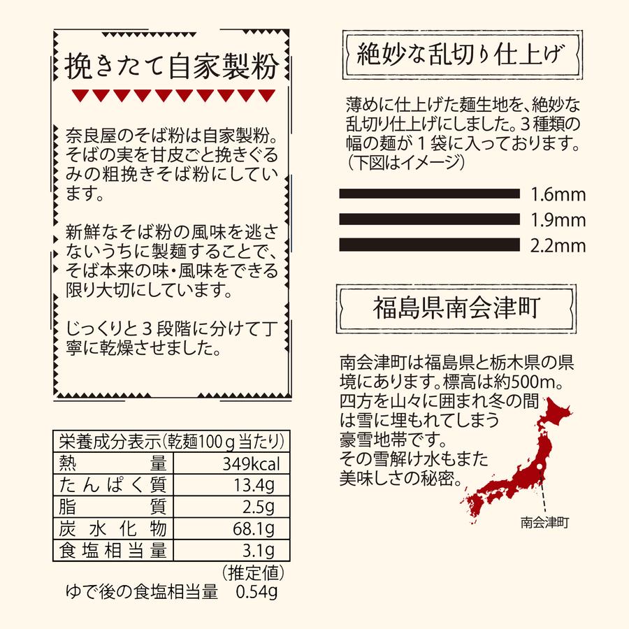 おく山そば (やや細・乱切)の商品画像4b977a55-a33b-49b3-9e0e-615c4d040424