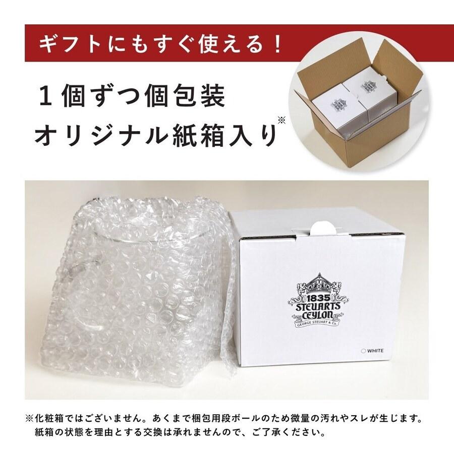 ジョージスチュアートティ・ロゴ入りマグ (Bodumコラボ)の商品画像4be6860a-def8-4ea2-95cc-d4f76d4d2c56