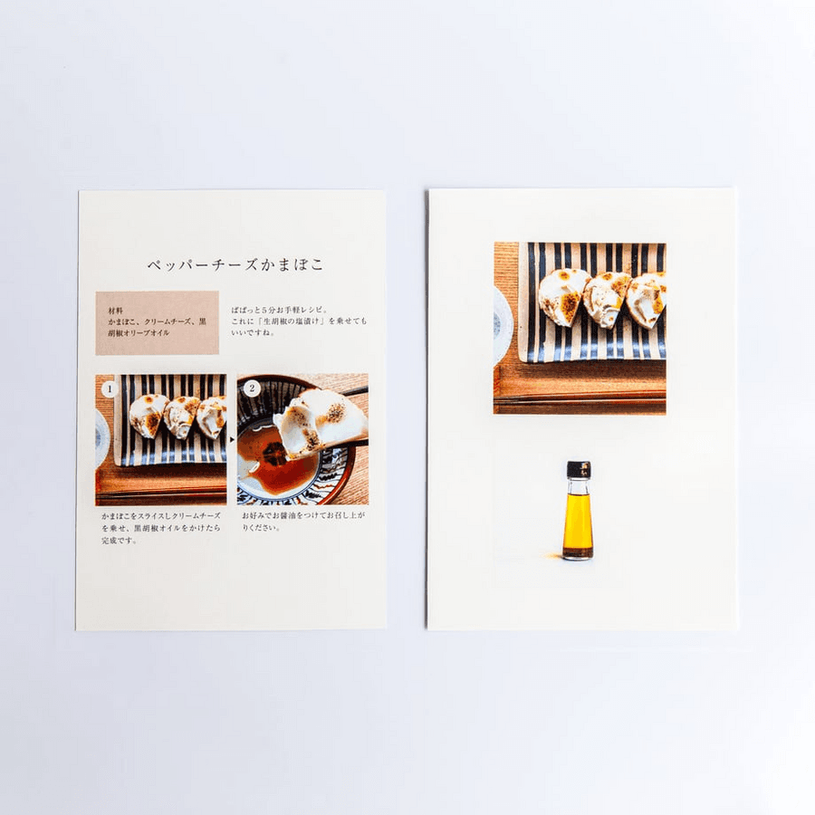 黒胡椒オリーブオイルの商品画像4cef3e6b-9c40-4459-848d-480e8ea4d788