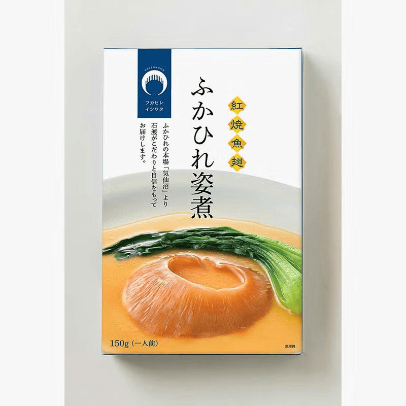 ふかひれ姿煮(タレ込み)の商品画像4e3c16ed-394e-4357-8960-13c84b37fcf8