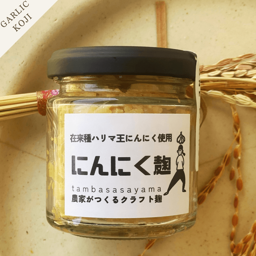 お米から育てた手仕込み にんにく麹 |無農薬にんにくの商品画像4f3f5a69-51f8-40f0-9f4e-9b7cfb5a9301
