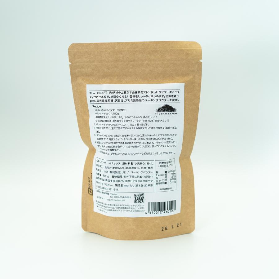 マリールゥのパンケーキミックス抹茶の商品画像4faf33ca-d158-414b-8f2b-3a2ff26a3405