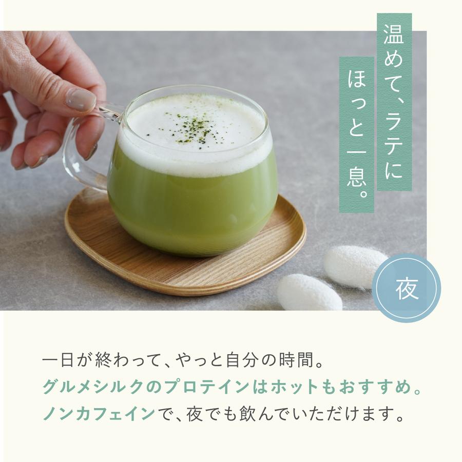 【食べる、シルク。】絹と桑茶 ソイプロテイン(プレーン)の商品画像50a7a8b7-bce8-4c0d-b7ec-d8dcc0f4d5ce