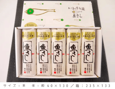 魚さし(5本入り)の商品画像5134deba-f0d5-4ce0-a1a1-96483e0edf72