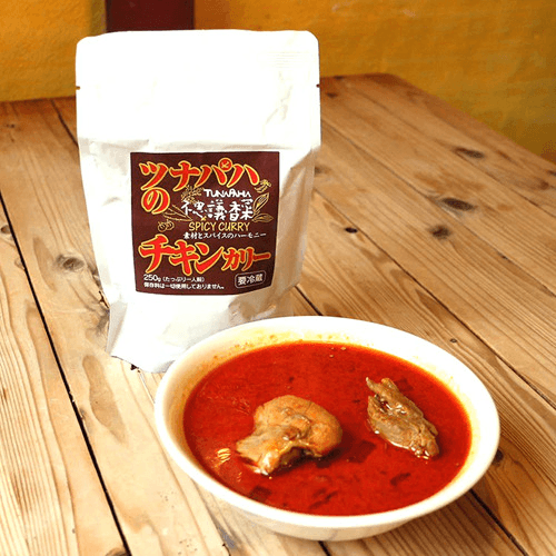 チキンカリー(チルドパック・250g入り)の商品画像53c1b4bf-b68f-4a96-b9c8-c350161784ae