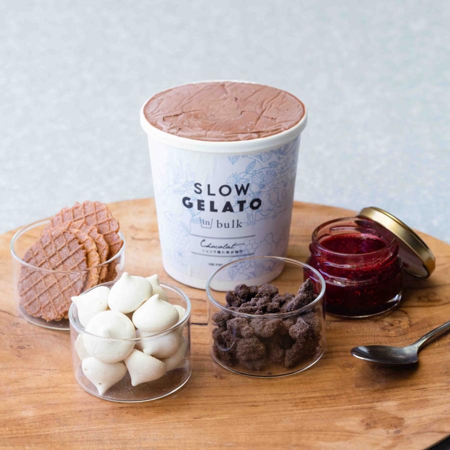 SLOW GELATO in bulk あと混ぜジェラートセット(チョコレート)1セットの商品画像53c75b60-283d-4491-8d03-b07de7aa40b1