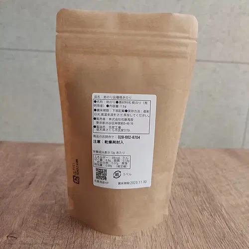 プレーン 岩のり おつまみ16切64枚の商品画像544d553e-49ed-45b8-ad1c-d6ddf738991e