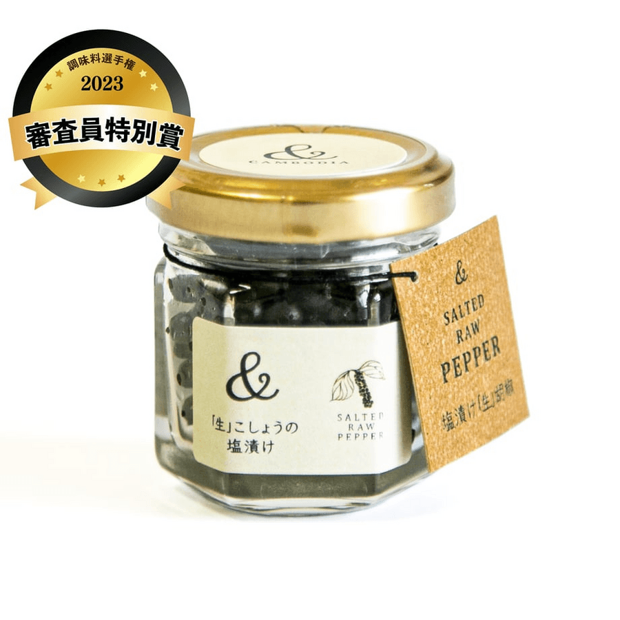 \3種のギフトボックス/人気の「生胡椒の塩漬け」シリーズ3種3個セットの商品画像5557f52f-89cf-4714-b6bf-d502840ebb87