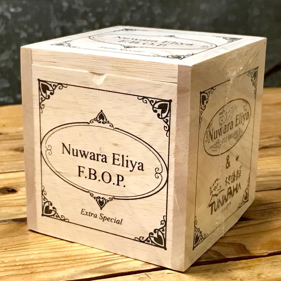 紅茶 NUWARAELIYA(木箱入)の商品画像55801aa1-e7ce-4518-9507-87528e62f16d