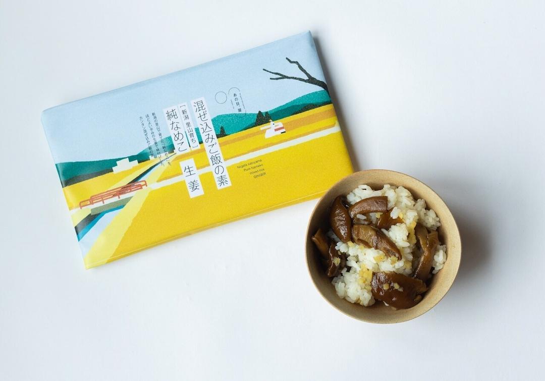 純なめこ 混ぜ込みご飯の素(生姜)の商品画像5e44504c-3c5e-4750-ac7e-75ba53ce61ec