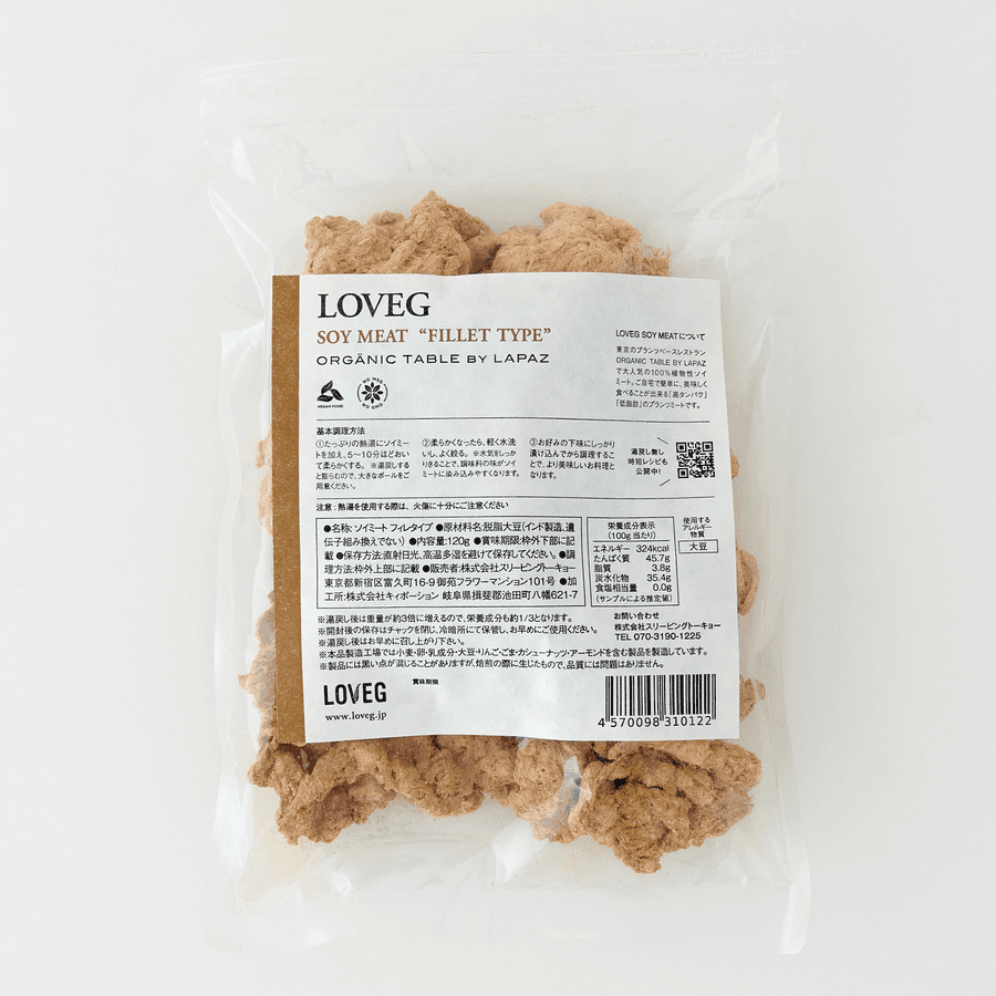 LOVEG 大判フィレタイプ120g(シンプルパックミニ)の商品画像5f054ada-516c-4ffc-bbb5-7a6c2e8ec639