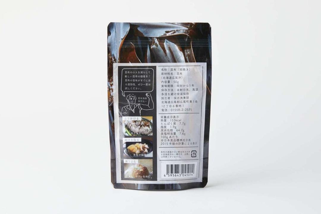 星屑昆布(パウチ版)の商品画像643c85d0-01dd-4d3a-8af6-a4e2b2636622