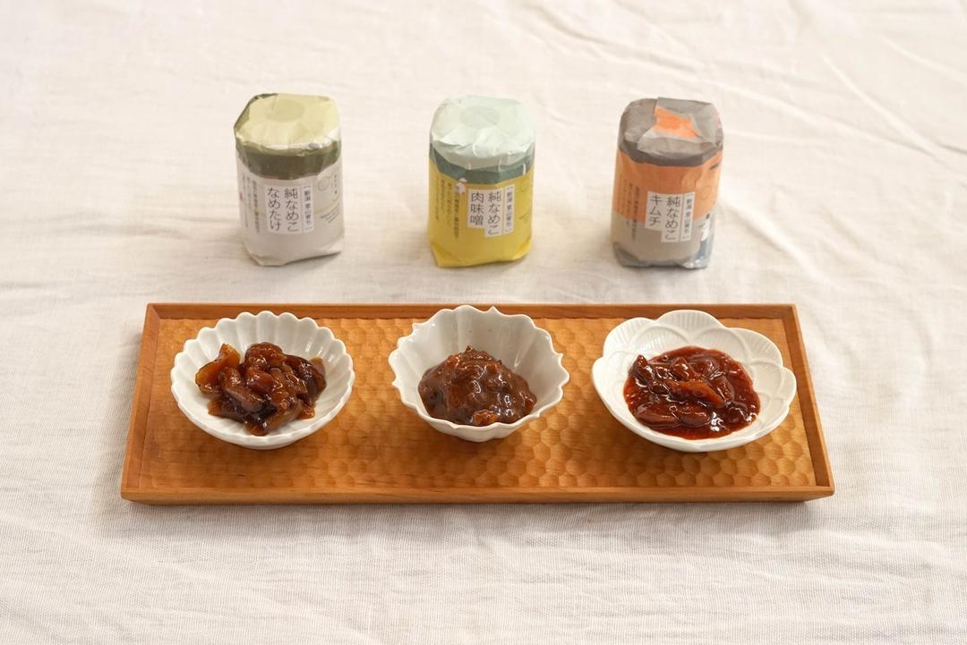 セット(純なめこ惣菜瓶 各1本+専用箱)の商品画像645fc9bf-2d0a-405e-8b99-53b10dfc7645