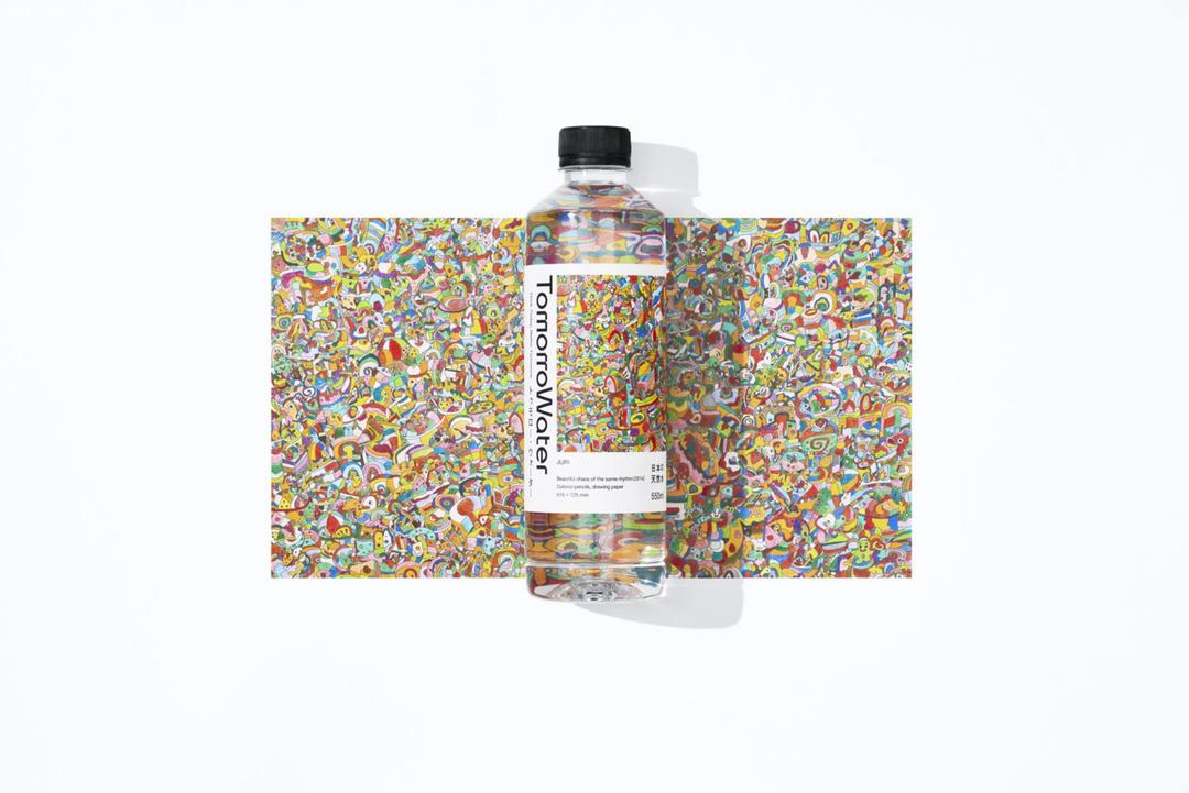 TomorroWater トュモロー・ウォーターの商品画像654e790c-48a4-4769-92d4-915f28768fc6