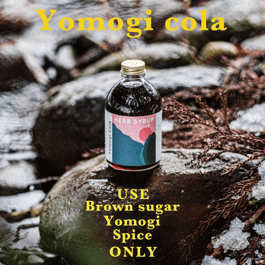 ヨモギコーラの商品画像682b4720-c67d-4dc3-9271-e26c3c0db737