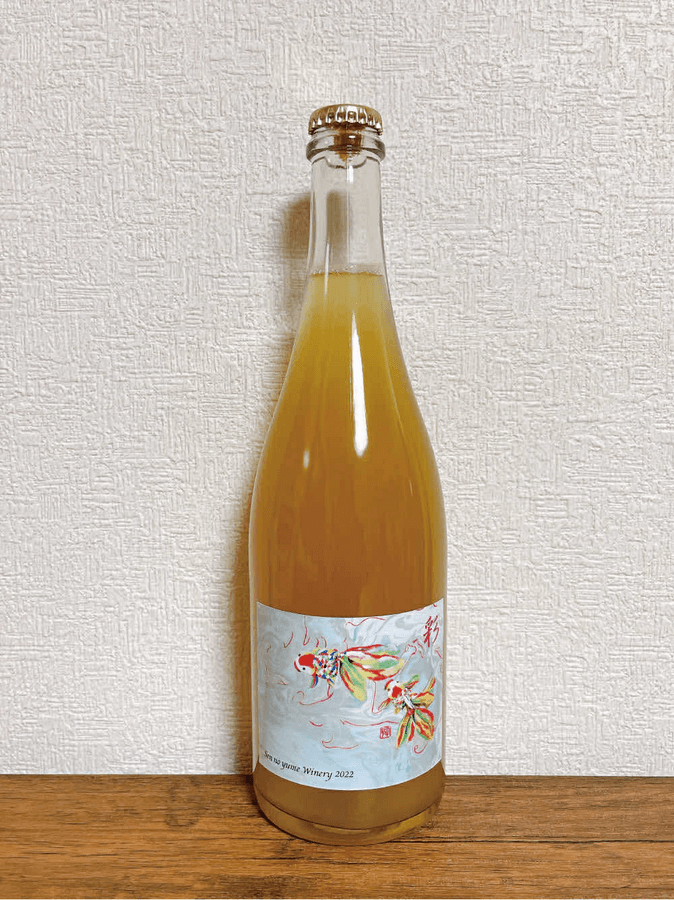 「彩-Sai-」2022|千の夢ワイナリーの商品画像6a655a96-9925-40f7-9923-dfdd5c12c6a3