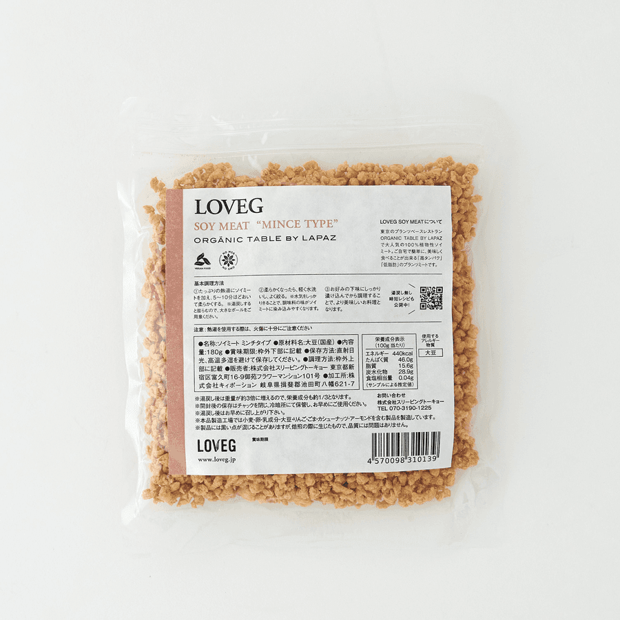 LOVEG小粒ミンチタイプ180g(シンプルパックミニ)の商品画像6b823bad-beb9-4f0e-94c2-b191be1c80d2