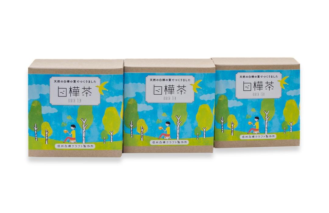 白樺茶 5包入の商品画像6e74eb2a-4103-45b4-88ad-8a2bb522a6f0