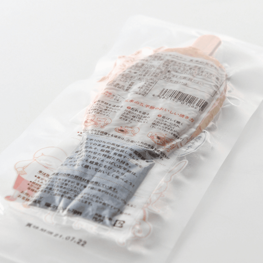 玄米の五平餅 120gの商品画像7048ea1d-8170-4ef1-8c79-f59d9666632f