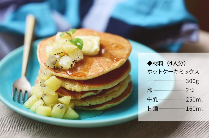 糀発酵玄米「玄米がユメヲミタ」490mlの商品画像70bc15d5-8a86-4a2e-a781-c588fdad329c