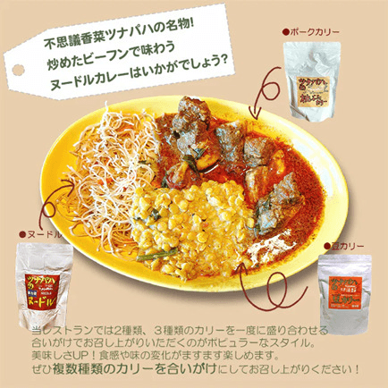 ヌードル(チルドパック250g)の商品画像71461921-2b1c-4820-9c55-7d6e7fd619ab