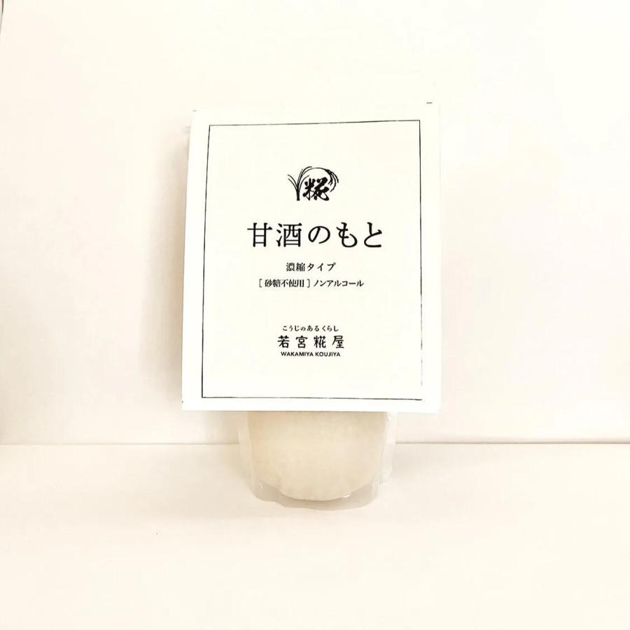 甘酒のもと 濃縮タイプ 400gの商品画像735e0fc9-2e49-43a5-b46d-818207f4ba09