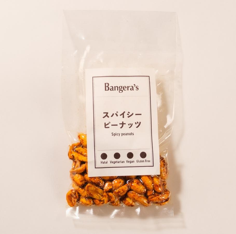 スパイシーピーナッツの商品画像74fe3668-6249-40a1-b0ea-faeb7373df10
