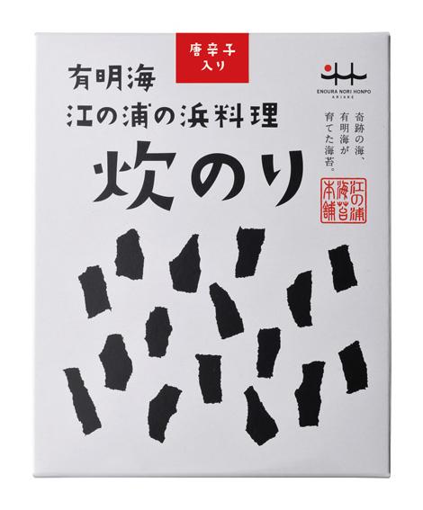 炊のり 唐辛子の商品画像75626989-6902-4b0a-b7d3-9db61441a9cd